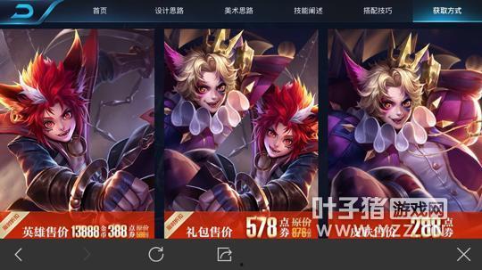 玄策皮肤爆料最新,神秘猎手降临!玄策全新皮肤惊艳曝光 第3张 玄策皮肤爆料最新,神秘猎手降临!玄策全新皮肤惊艳曝光 第3张