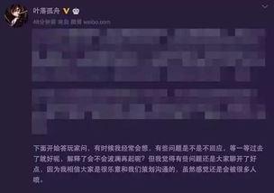 神秘最新爆料新闻,最新惊天新闻背后的惊人真相  第3张