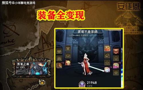 力哥爆料火牛视频,火牛视频背后的秘密与机遇 第2张 力哥爆料火牛视频,火牛视频背后的秘密与机遇 第2张