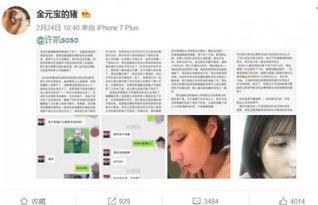 暴躁先生前女友爆料视频,视频曝光惊人内幕 第1张 暴躁先生前女友爆料视频,视频曝光惊人内幕 第1张