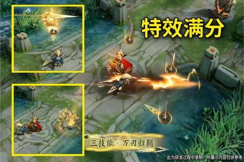 马超新皮肤爆料最新,勇猛战神,荣耀归来! 第2张 马超新皮肤爆料最新,勇猛战神,荣耀归来! 第2张