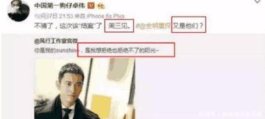 卓伟最新爆料一哥是谁,揭秘娱乐圈一哥真实身份 第1张 卓伟最新爆料一哥是谁,揭秘娱乐圈一哥真实身份 第1张